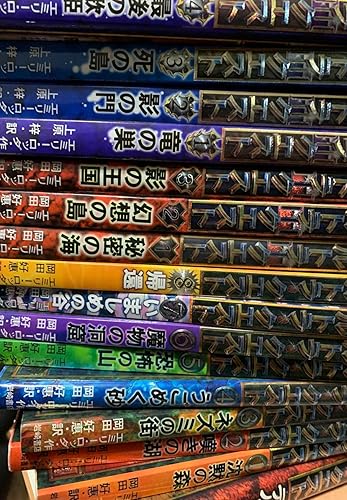 デルトラ・クエスト〈Ⅰ・Ⅱ・Ⅲ期〉（全15） | エミリー・ロッダ, は